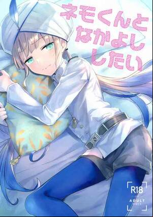 Finding Nemo Hentai Porn - captain nemo Â» nhentai - Hentai Manga, Doujinshi & Porn Comics