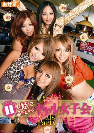 dvd japanese porn - Product Images