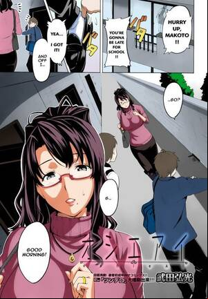 Anime Teacher Porn Comics - Bad Wife - Best Teacher | XXXComics.Org