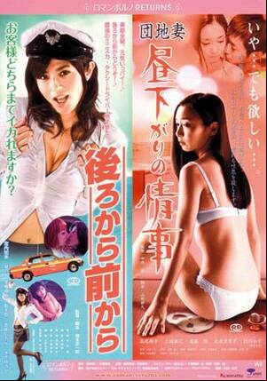 adult porn from japan - 